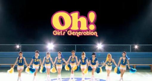 girls generation members oh. SNSD (aka Girls#39; Generation)
